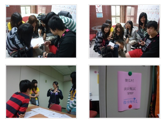 駐校藝術家-傻瓜村演員甄選活動f7-3