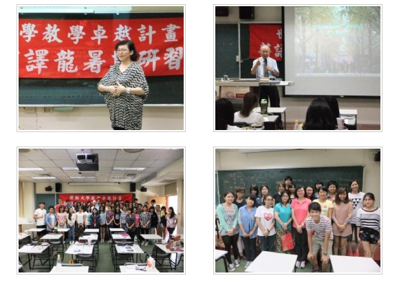 101學年翻譯龍暑期研習營f4-1