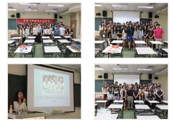 102學年翻譯龍暑期研習營f3-1