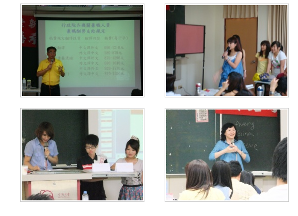 100學年度翻譯龍暑期研習營f5-6-2