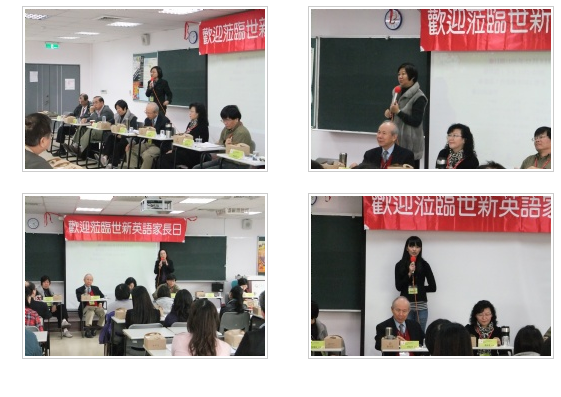 100學年度家長日f5-2-2