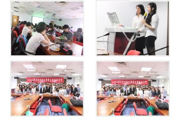 102學年學生學術研討會f3-2