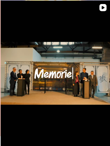 2025資傳大小活動回顧影片"