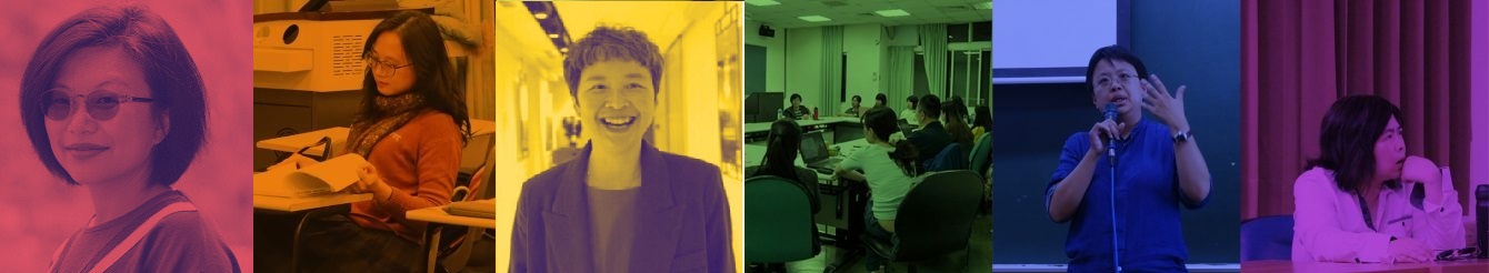 世新大學性別研究所